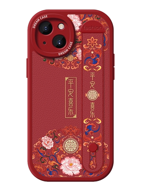 苹果手机壳腕带防摔全包镜头