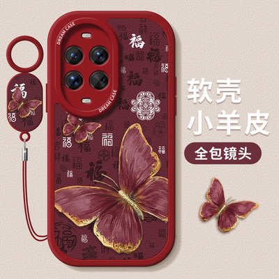 适用华为nova14pro手机壳新款