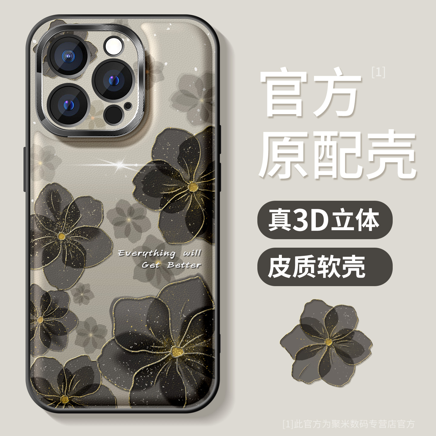 适用苹果15pro手机壳新款iphone13女款16pro保护套全包16e防摔11pro金属圈14硅胶12高级16plus软壳外壳山茶花