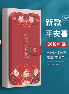 红米note10pro手机壳note9红米note11tpro翻盖男女note8保护皮套小米note11全包redmi8防摔note10新款国风