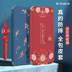 红米note11手机壳12翻盖note11tpro男9a女10a新款k60外套k40防摔note10/note8全包note9皮套5g小米redmi国风