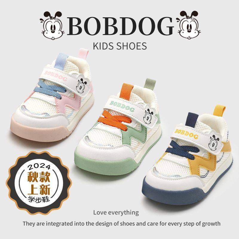 巴布豆学步鞋女童0-3岁宝宝机能鞋软底春秋鞋透气防滑宝宝鞋子2岁,童鞋/婴儿鞋/亲子鞋,学步鞋,淘宝优惠券,粉丝福利购,淘宝优惠卷