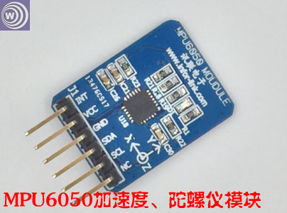 新品!nrf51dk da14681dk 配套陀螺仪加速度mpu6050传感器模块