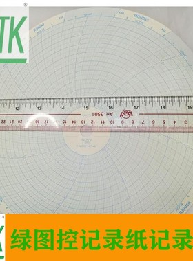 美国PARTLOW记录仪MRC5000记录纸00214749 00214420原装