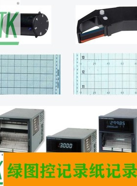 CHESSELL欧陆4180记录仪墨盒打印头LA248163原装厂家直销