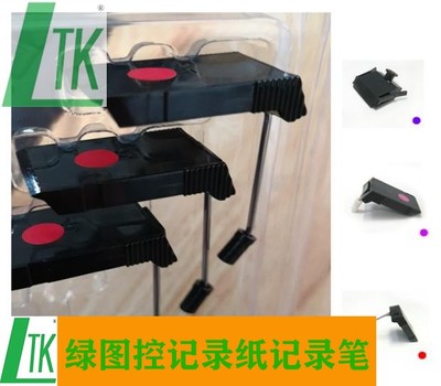 YOKOGAWAPENCARTRIDGE记录笔