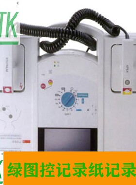 美国GE Cardioserv Responder1000除颤仪打印纸掌柜好评如潮