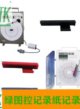 SUPCO记录笔CRPENR/CRPENB/F51712B02X01057/F51713C03X01057