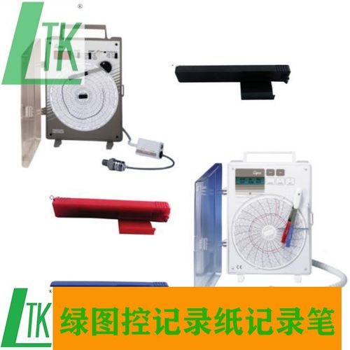 SUPCO黑色记录笔CRPENB