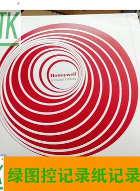 美国HONEYWELL霍尼韦尔DR4300温度圆图记录纸24001661-024直销