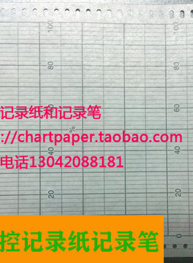 JUMO久茂LOGOLINE500 Z-FOLD chart记录纸331490  331497