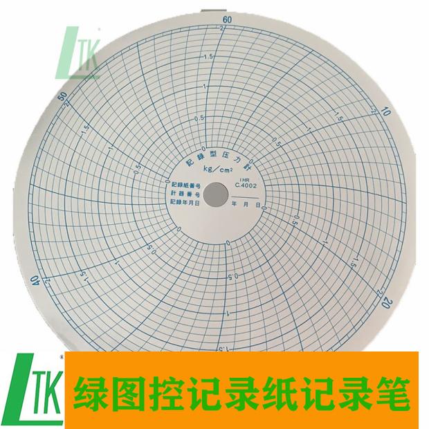 东京武藏野计器记录型压力计记录纸kg/cm2 C.4002一小时20公斤