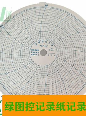 东京武藏野计器记录型压力计记录纸kg/cm2 C.4002一小时20公斤