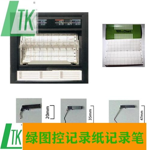 日本YOKOGAWA横河笔式记录纸3045