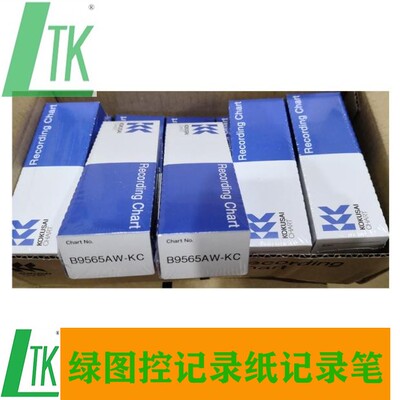 横河打印纸KOKUSAI记录纸B9565AW