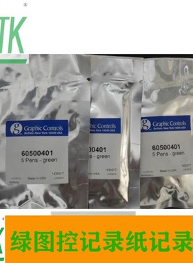 PARTLOW圆图MRC5500/7000/8000/8800记录笔605-00-402厂家直销