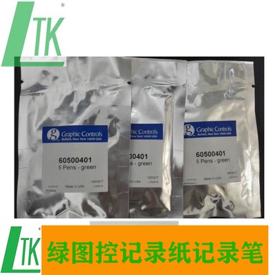 PARTLOW圆图MRC5500/7000/8000/8800记录笔605-00-402厂家直销