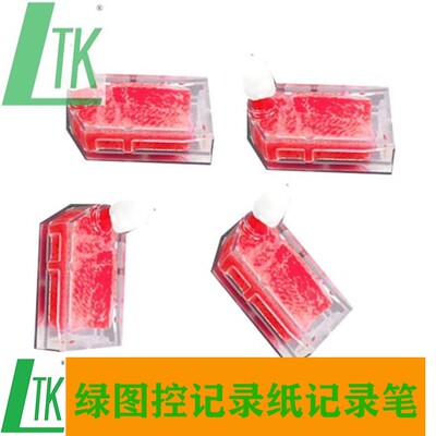 SA-101记录笔T52985供应
