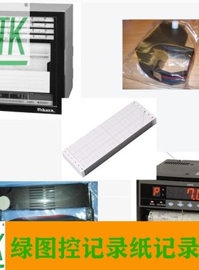 日本OHKUAR大仓RM10C记录笔WPSR196A000001A红色新品墨盒