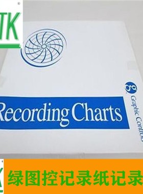 Graphic controls圆图纸压力卡纸测压记录纸MP1000油田记录纸