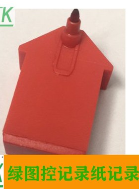 SERVOGOR430记录笔原装 GOERZ记录笔 记录笔GRZ195红色