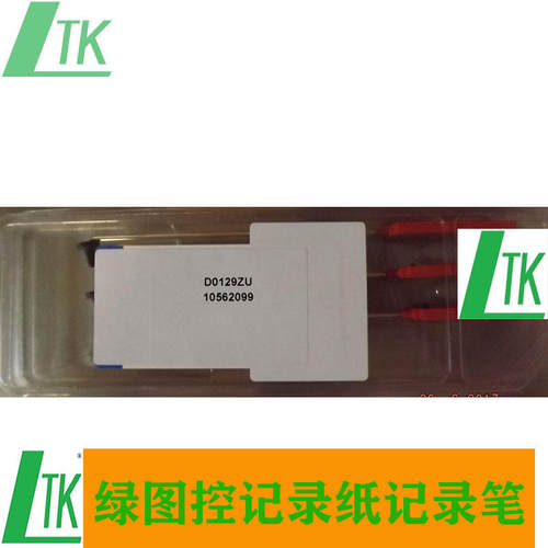 FOXBORO记录笔D0129ZU E20记录仪打印针D0129ZP L0121CR