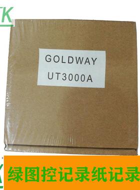 UT3000A胎监纸 GOLD金科威胎儿监护打印记录纸112mm*100m-150P
