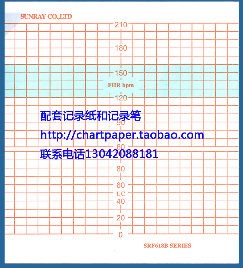 SRF618B打印纸SUNRAY三瑞胎儿112