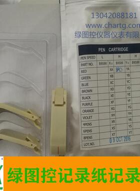 YOKOGAWA横河记录仪LR8100/LR4200记录笔B9586YA/B/C/D