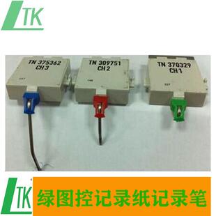 JUMO记录笔309750 久茂记录笔309751 LOGOLINE500记录笔00309753