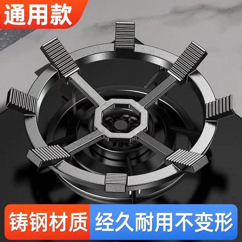 燃气灶支架炒锅防滑锅炉灶架通用厨房煤气灶小奶锅架子不滑锅架托