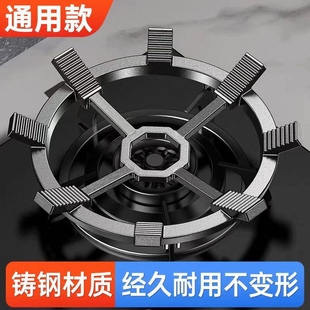 燃气灶支架炒锅防滑锅炉灶架通用厨房煤气灶小奶锅架子不滑锅架托