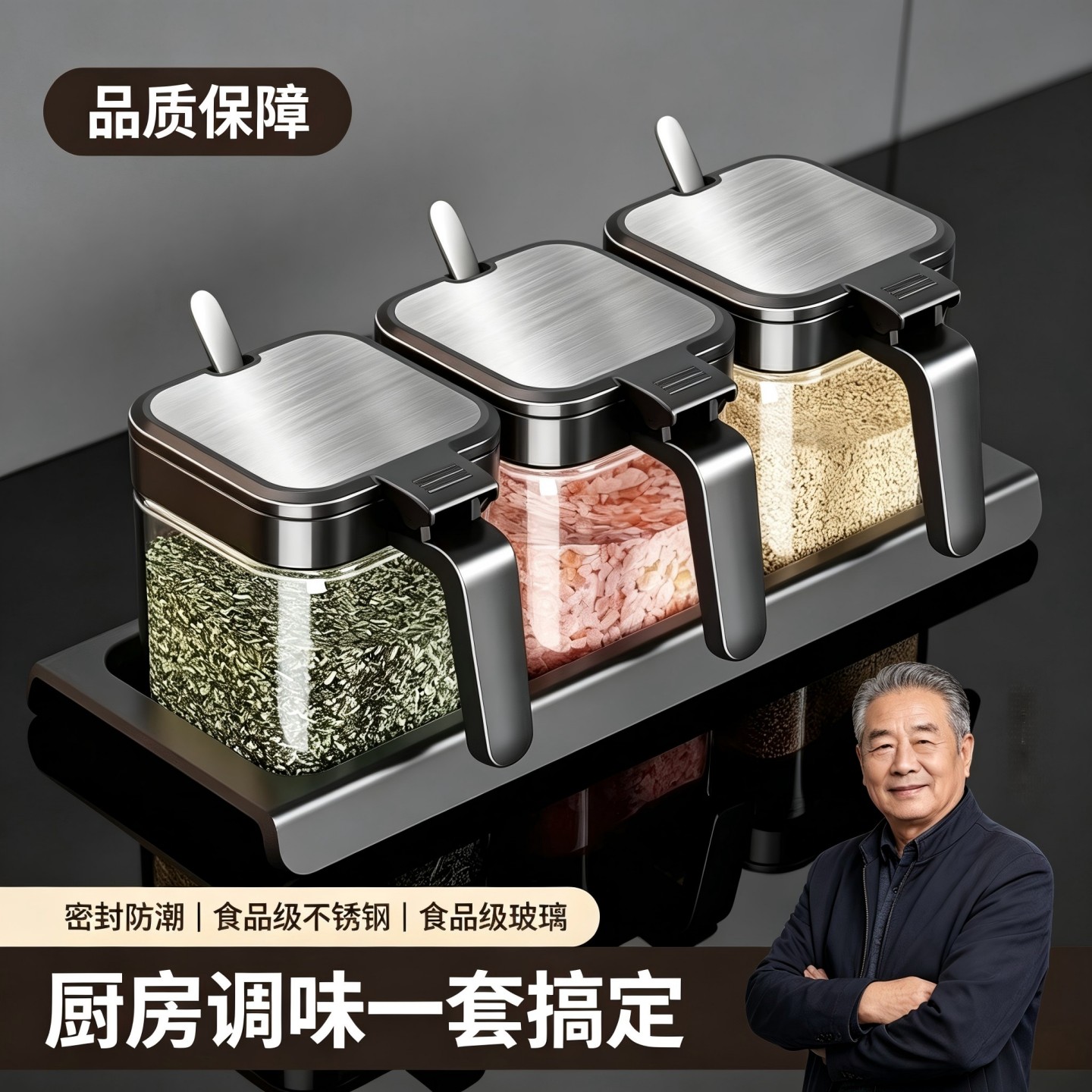 调料盒套装家用组合装厨房收纳盒罐子调料瓶味精盐罐调味料调味罐