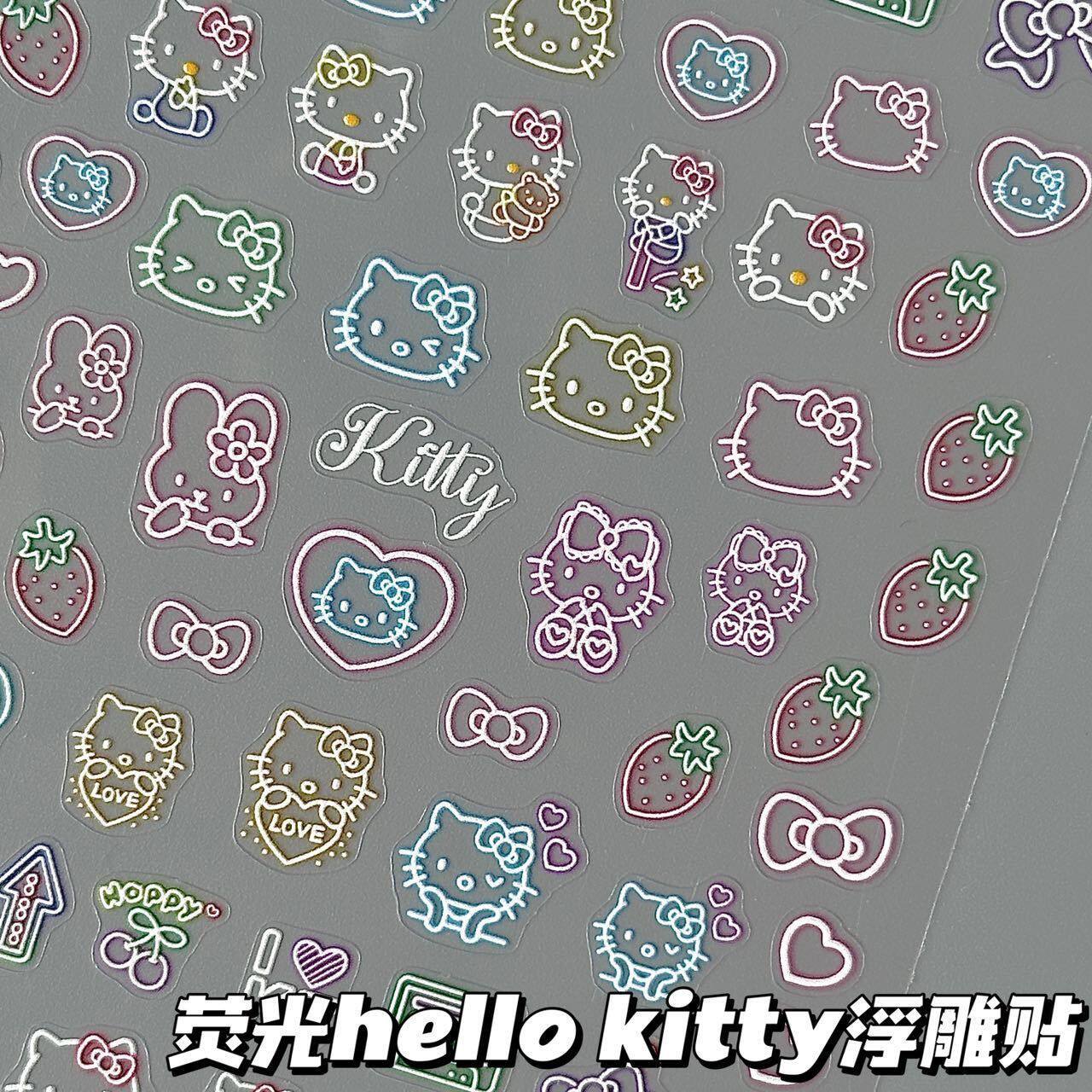 荧光KT猫浮雕防水3D美甲贴纸