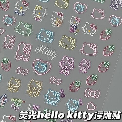 荧光KT猫浮雕防水3D美甲贴纸