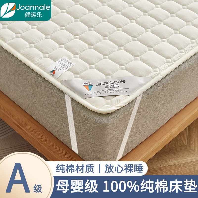 床垫软垫家用卧室薄款防滑垫被褥子宿舍学生单双人榻榻米保护垫子