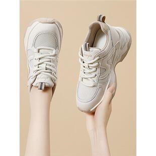 显脚小老爹鞋女款2026新款春秋季百搭厚底网面透气休闲运动鞋
