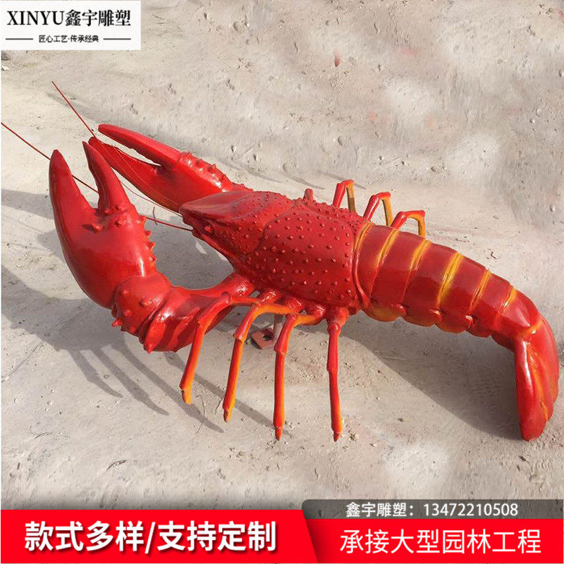 玻璃钢发光龙虾雕塑迎宾雕塑