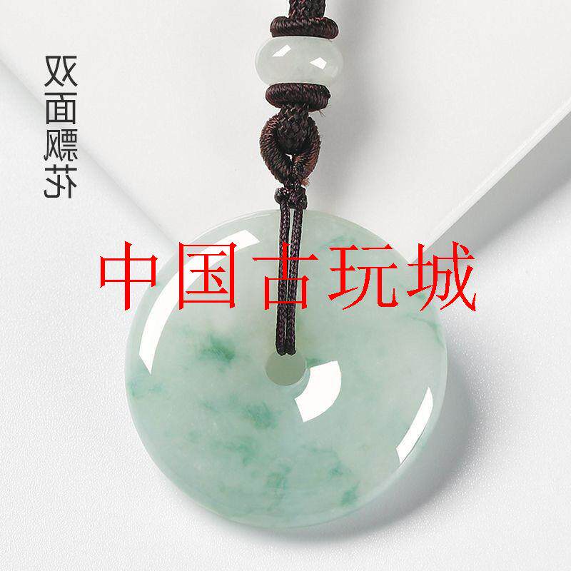 缅甸翡翠色平安扣吊坠飘花阳绿男女款大号儿童玉坠转运珠锁骨项链