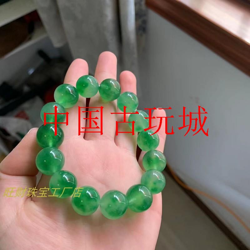 缅甸冰透飘花阳绿翡翠色玉石手串老坑货翠绿色圆珠手链女男款饰品