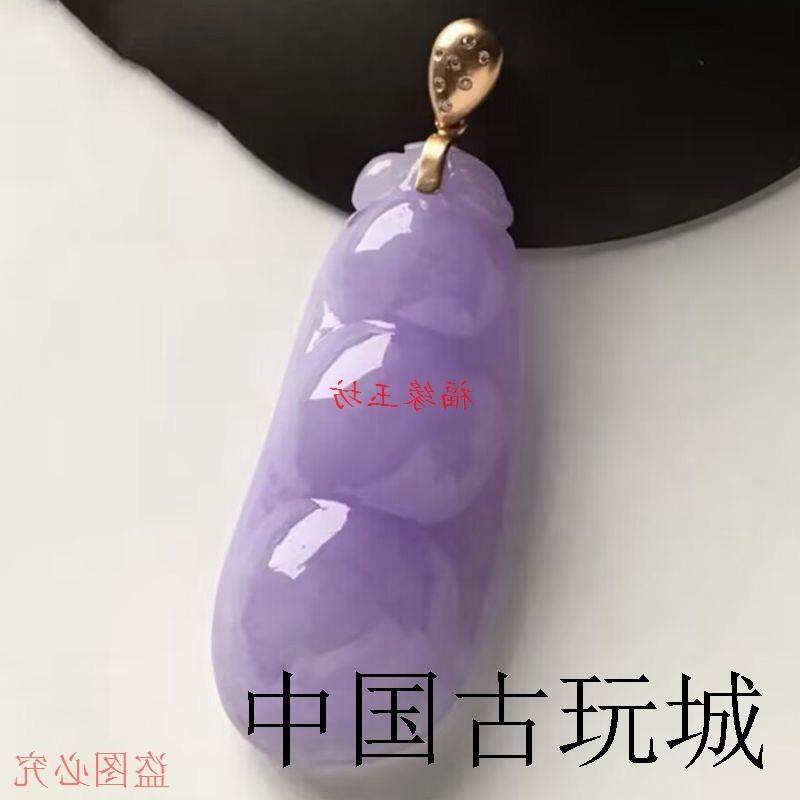 高端精品缅甸翡翠色货冰糯种紫罗兰福豆四季豆吊坠玉福豆挂件送礼