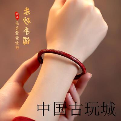 高端精品朱砂手镯女式高纯度高端原石心经叮当镯子手环女细款手镯