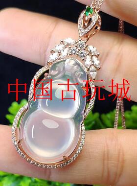 高冰玛瑙葫芦吊坠银镶嵌白冰玉髓