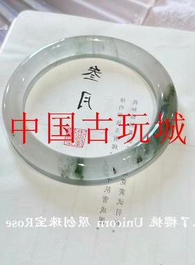 天山翠手镯精品细圆条糯冰种瓢绿花玉石手镯翡翠饰品手镯送礼处理