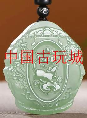 新疆和田玉十二生肖兔文殊菩萨一念之间双面雕刻男女款青白玉吊坠