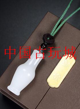 精选玉翡缘新疆和田玉观音净瓶吊坠白玉玉瓶挂件平安立体花瓶送礼