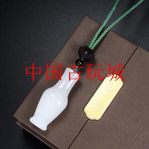 精选玉翡缘新疆和田玉观音净瓶吊坠白玉玉瓶挂件平安立体花瓶送礼