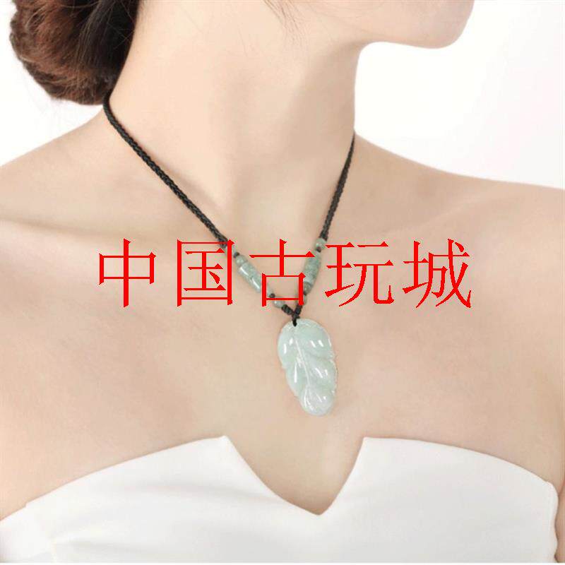 新疆和田玉蓝水冰糯种树叶子挂绳款男女同款金枝玉叶毛衣项链吊坠