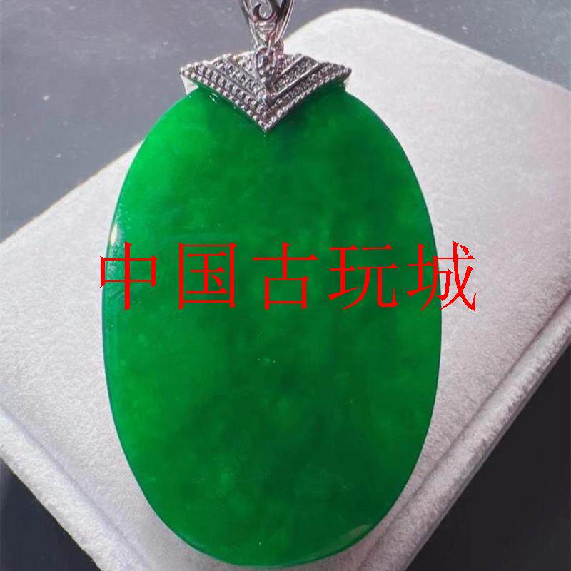 翡翠色满绿干青方牌平安扣满阳绿帝王绿圆形牌子冰糯种无事牌吊坠