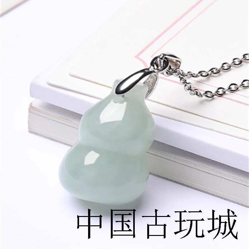 高端缅甸翡翠色冰糯种玉葫芦吊坠项链玉石挂件翡翠色葫芦饰品送礼